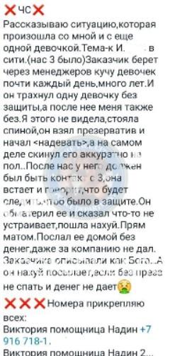 Евгения Александровна Кузюткина Евгения Александровна Кузюткина