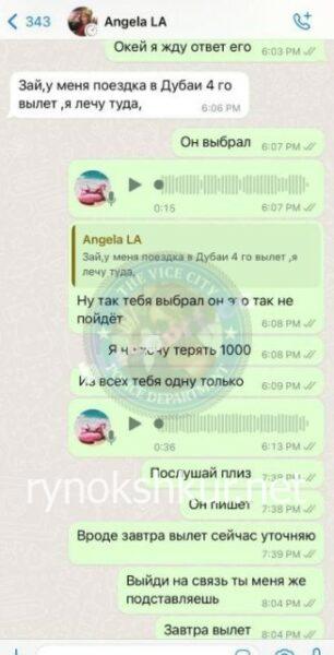 Инна Ивановна Лищук Инна Ивановна Лищук