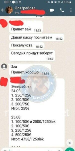 Анастасия Миатлицкая