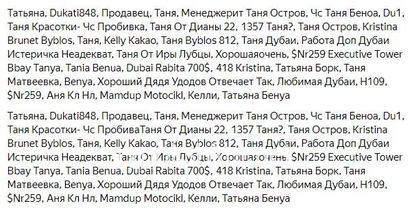 Татьяна Владимировна Прокофьева Татьяна Владимировна Прокофьева