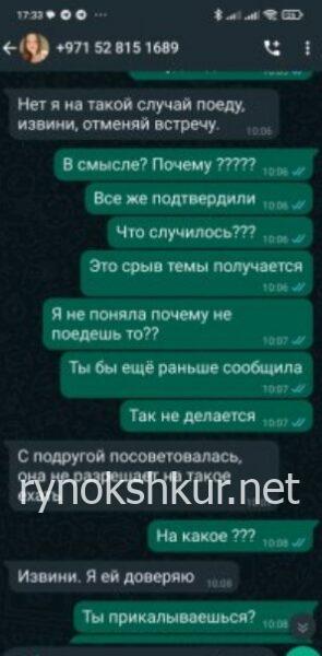 Елизавета Витальевна Карпович