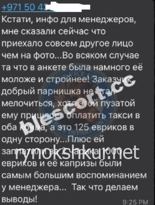 Анастасия Андреевна Давыденко 