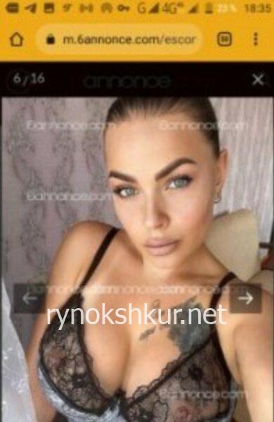 Наталья Маслова Наталья Маслова