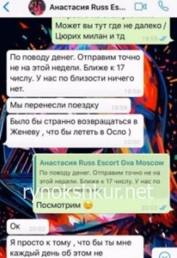 Екатерина Андреевна Закурина Екатерина Андреевна Закурина