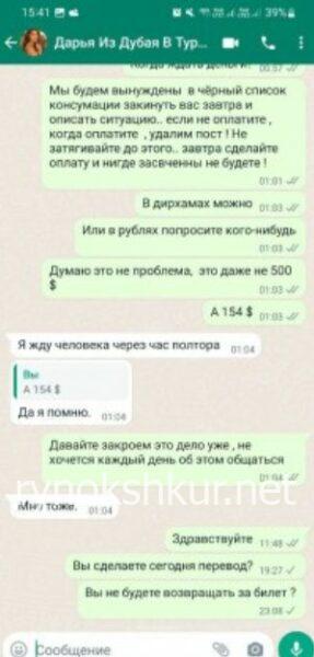 Дарья Андреевна Зверева 