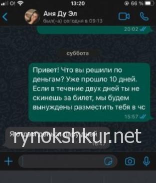 Анна Владимировна Орлова 