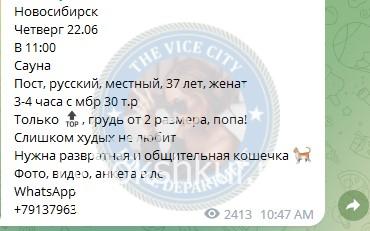 Ангелина Евгеньевна Ситникова 