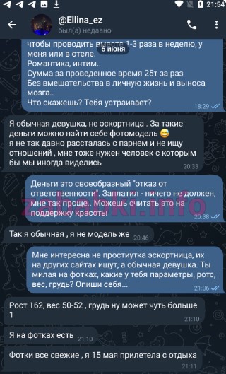 Эллина Зарифулловна Шарафутдинова Эллина Зарифулловна Шарафутдинова