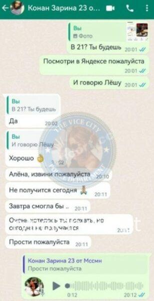 Зарина Кайратовна Еленова Зарина Кайратовна Еленова
