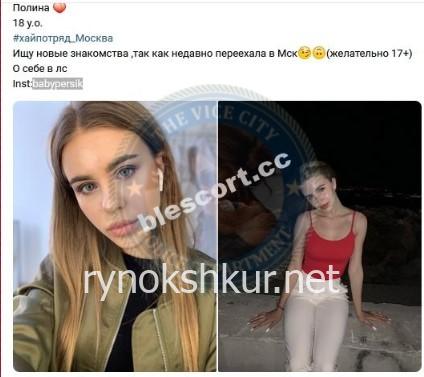 Полина Глебовна Подрубаева Полина Глебовна Подрубаева