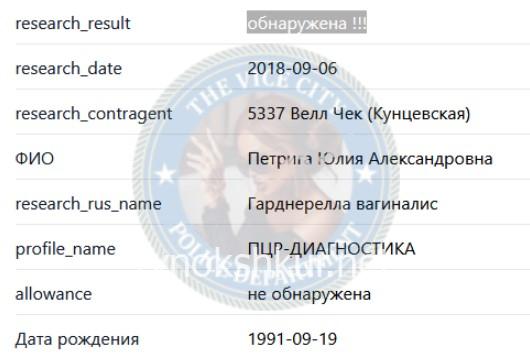 Юлия Александровна Петрига (Гуртовенко) Юлия Александровна Петрига (Гуртовенко)