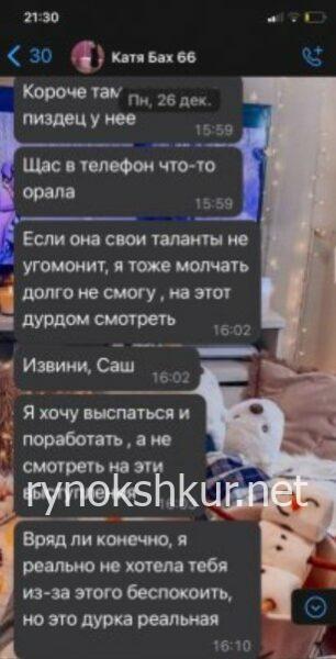 Ирина Фомичева Ирина Фомичева