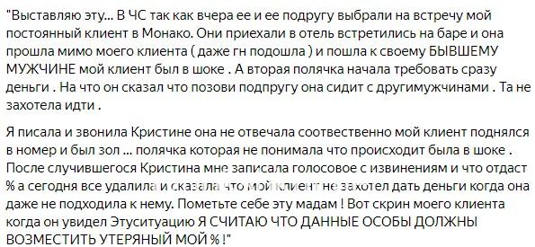 Кристина Алексеевна Василенко Кристина Алексеевна Василенко