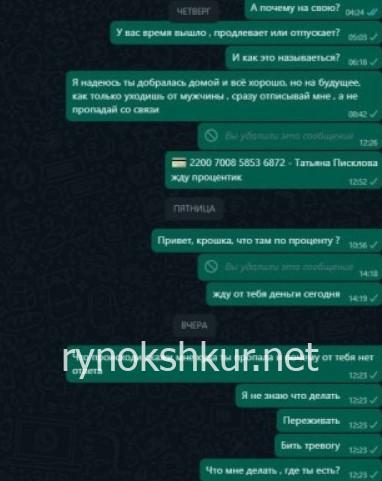Снежана Игоревна Князева Снежана Игоревна Князева