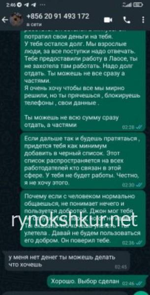 Мукадискон Баходир кызы Юлчиева