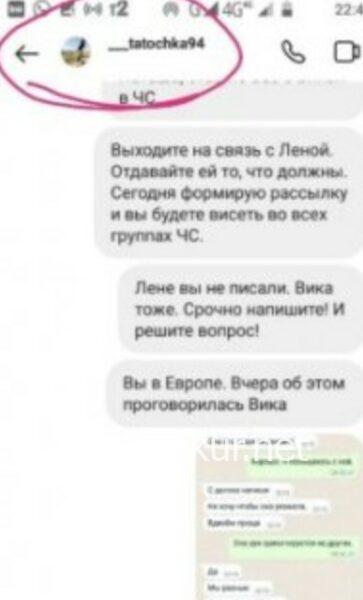Наталья Маслова Наталья Маслова