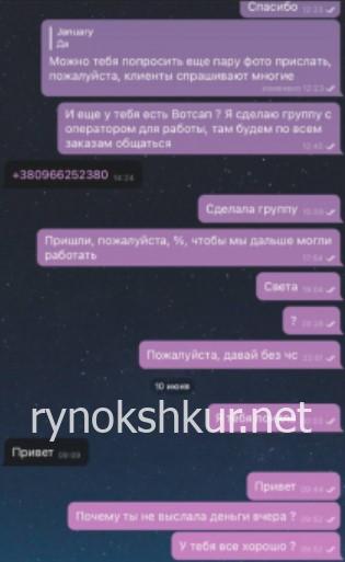 Светлана Лобченко Светлана Лобченко