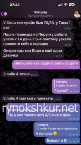Виктория Антонюк Виктория Антонюк