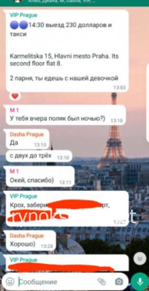 Дарья Назаренко 