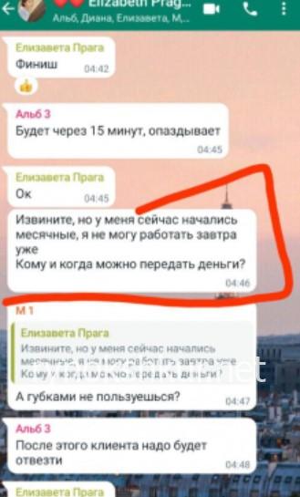 Елизавета Комаринская 