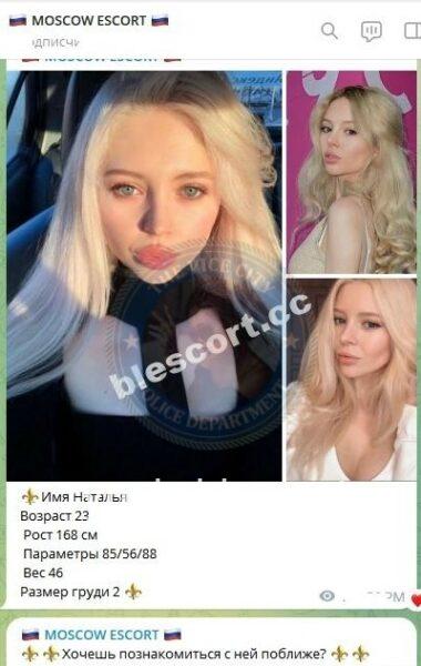 Наталья Сергеевна Щербинина Наталья Сергеевна Щербинина