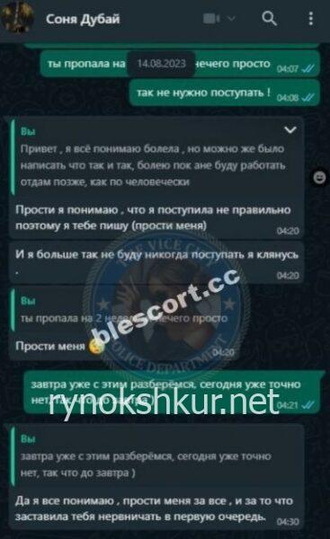 Эйнара Есеналиева 