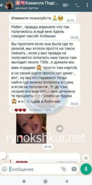 Айнара Сакыпова Айнара Сакыпова