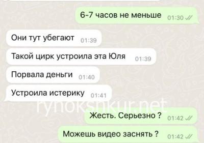 Анастасия Юрьевна Степанишина 