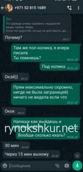 Елизавета Витальевна Карпович