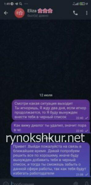 Мукадискон Баходир кызы Юлчиева