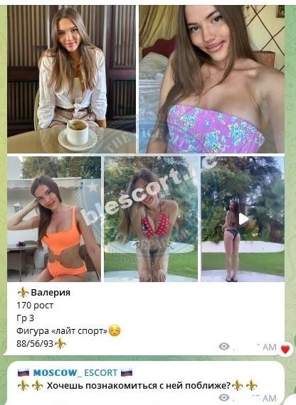 Владислава Сергеевна Каримова Владислава Сергеевна Каримова