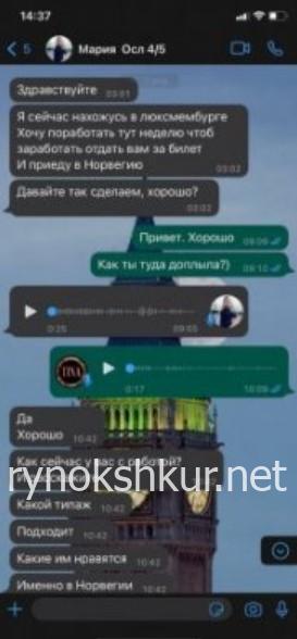 Мария Петренко 