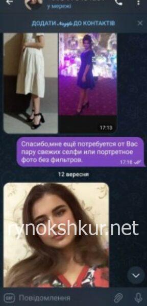 Назифэ Мамут Назифэ Мамут