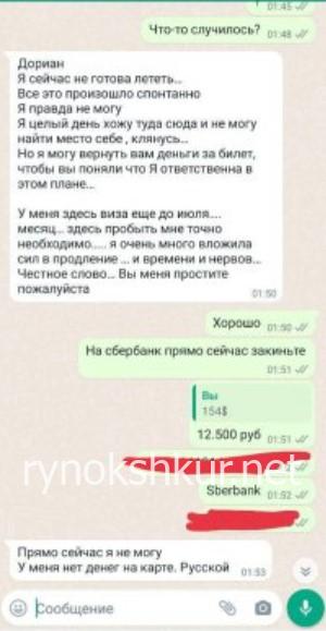Дарья Андреевна Зверева 