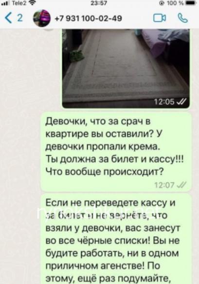 Ксения Николаевна Лотоцкая Ксения Николаевна Лотоцкая