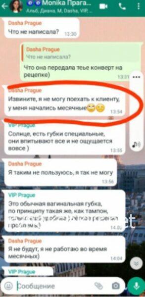 Дарья Назаренко 