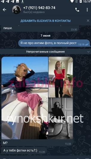 Елизавета Федоровна Кузьмич Елизавета Федоровна Кузьмич