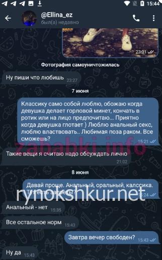 Эллина Зарифулловна Шарафутдинова Эллина Зарифулловна Шарафутдинова