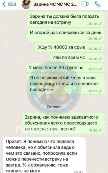 Зарина Кайратовна Еленова Зарина Кайратовна Еленова