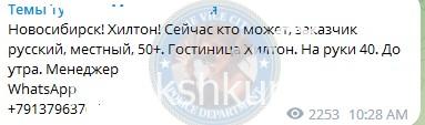 Ангелина Евгеньевна Ситникова 