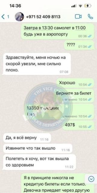 Регина Игоревна Мерзлова Регина Игоревна Мерзлова