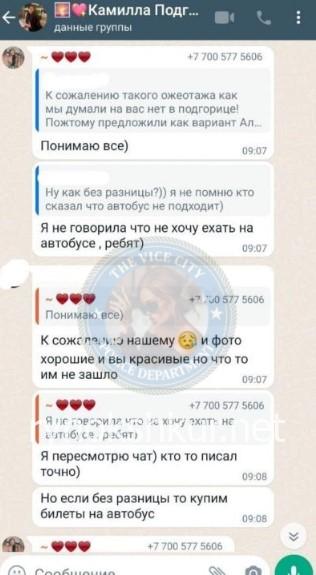 Айнара Сакыпова Айнара Сакыпова