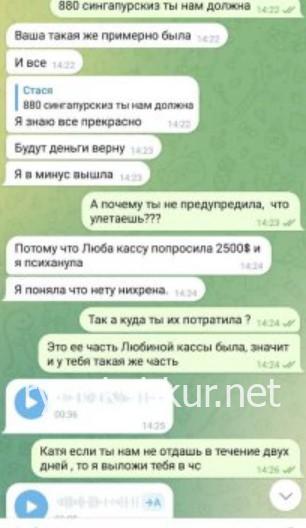 Екатерина Барановская Екатерина Барановская