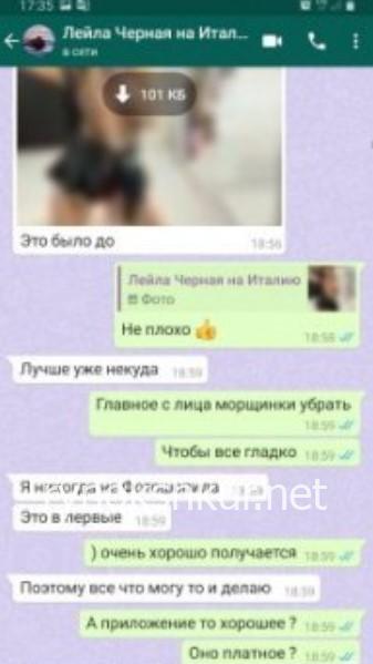Лейла Абдуллаева 
