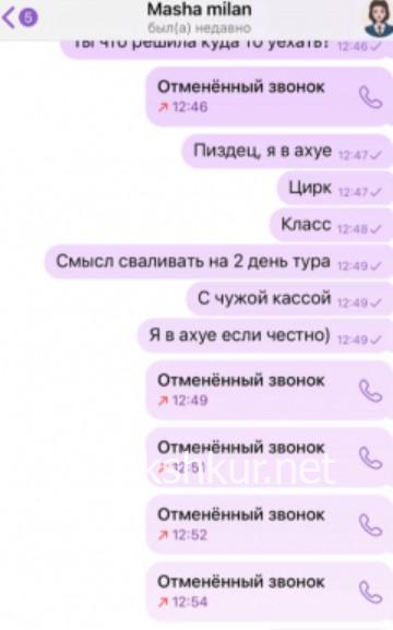 Мария Фролова Мария Фролова