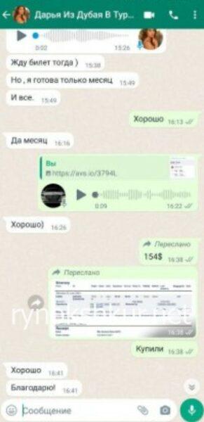 Дарья Андреевна Зверева 