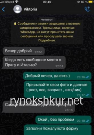 Виктория Антонюк Виктория Антонюк
