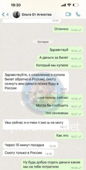 Ольга Ахина Ольга Ахина