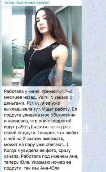 Анна Николаевна Цыс 