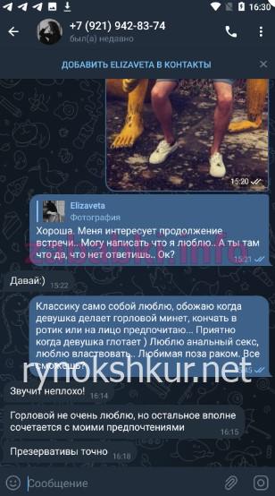 Елизавета Федоровна Кузьмич Елизавета Федоровна Кузьмич